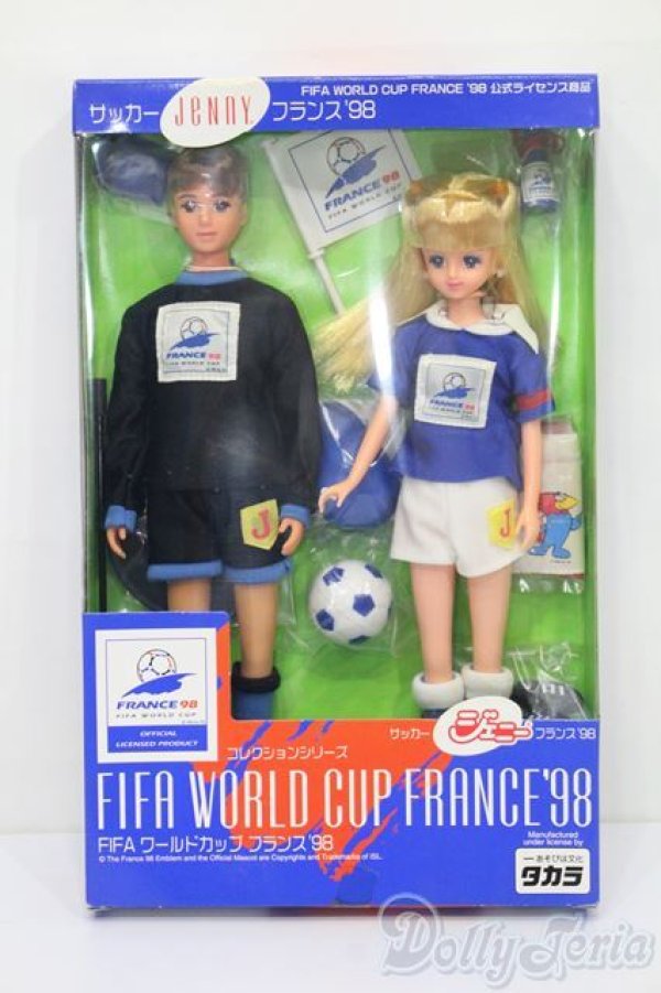画像1: ジェニー/FIFAワールドカップ フランス'98 S-25-04-06-476-GN-ZS (1)