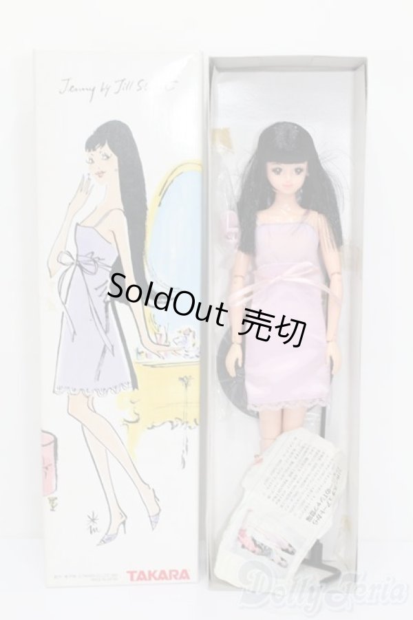 画像5: ジェニー/JILL　STUART S-25-01-26-207-GN-ZS (5)