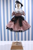 画像2: 【新宿マルイアネックス店 店頭販売商品】SDM＆MSD/OF:衣装セット 2100150000003797-ZM (2)