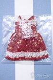 画像1: 【新宿マルイアネックス店 店頭販売商品】幼SD/OF:ワンピース 2100150000003896-ZM (1)