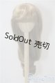 画像: 8-9inch/ウィッグ U-25-08-05-059-GN-ZU