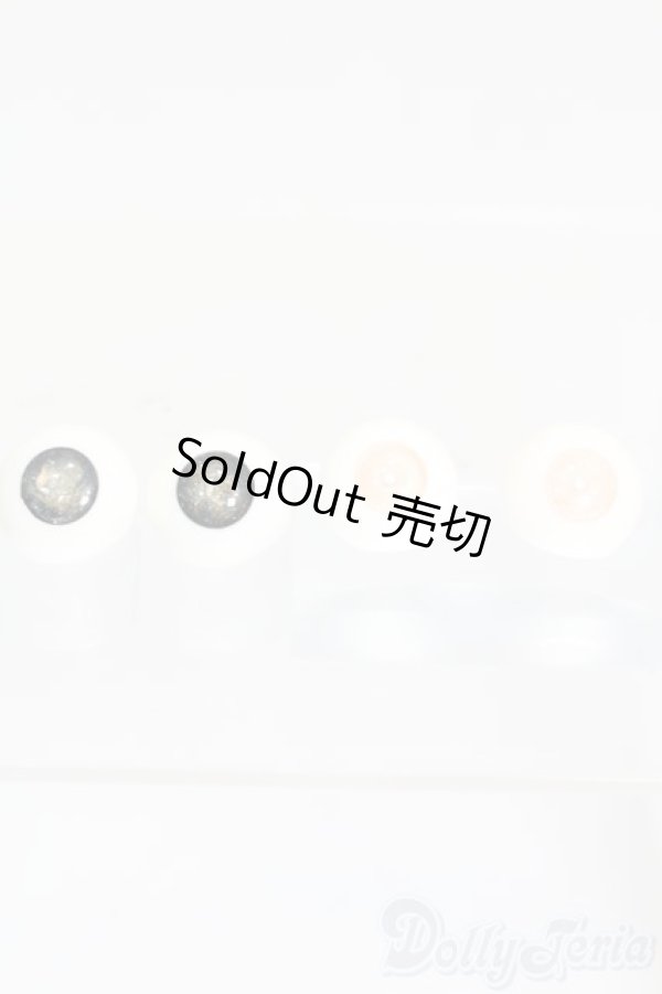 画像1: 16mm/レジンアイ S-25-11-23-797-GN-ZS (1)