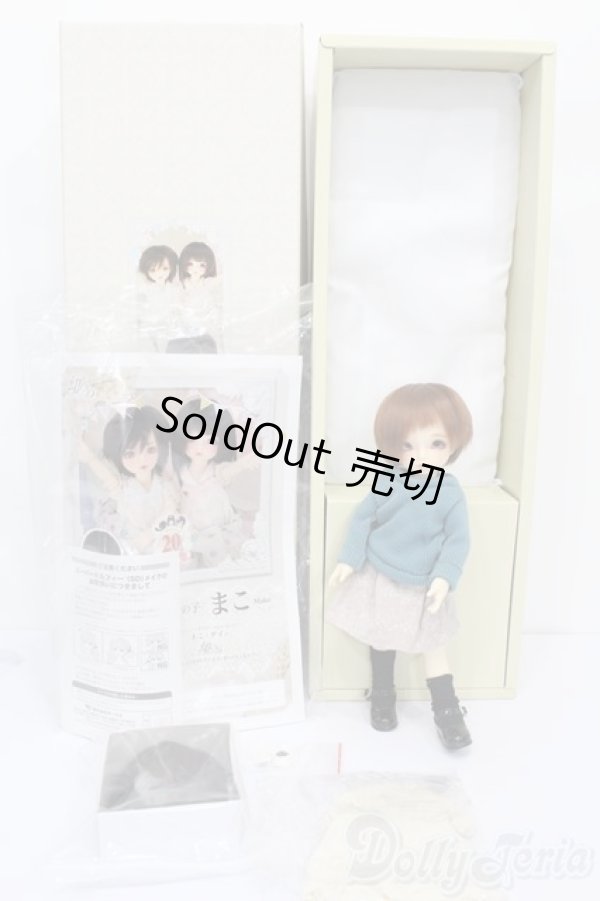 画像8: 幼SD/まこ S-25-02-09-004-GN-ZS (8)