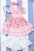 画像1: 【新宿マルイアネックス店 店頭販売商品】SDM＆MSD/OF:衣装セット 2100150000004284-ZM (1)