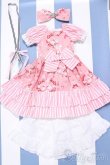 画像2: 【新宿マルイアネックス店 店頭販売商品】SDM＆MSD/OF:衣装セット 2100150000004284-ZM (2)