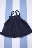 画像1: 【新宿マルイアネックス店 店頭販売商品】SDM＆MSD/OF:ワンピース 2100150000004289-ZM (1)