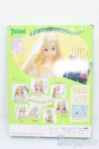 画像5: ジェニー/ティモテ そよ風にゆれるサラサラヘアー S-25-04-06-475-GN-ZS (5)
