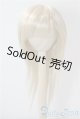 画像: 9-10inch/ウィッグ U-25-08-05-051-GN-ZU