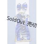 画像: 【新宿マルイアネックス店 店頭販売商品】リカちゃん/OF:衣装 2100150000004546-ZM