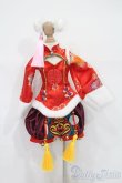 画像1: MDD/OF:衣装セット S-25-04-06-414-GN-ZS (1)