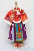 画像1: MDD/OF:衣装セット S-25-04-06-415-GN-ZS (1)