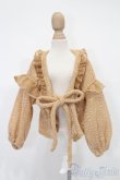 画像1: MDD/OF:カーディガン S-25-03-16-341-GN-ZS (1)