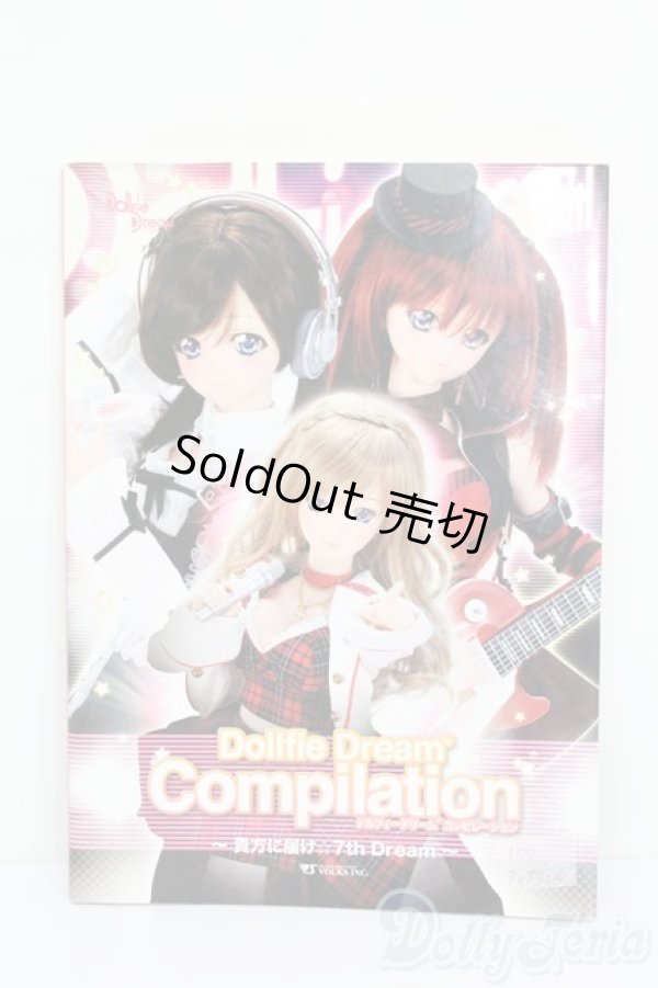 画像1: DD/ドルフィードリーム コンピレーション S-25-02-09-120-GN-ZS (1)