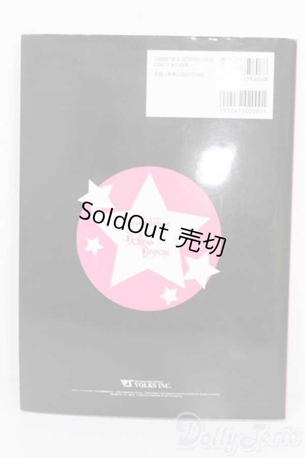 画像2: DD/ドルフィードリーム コンピレーション S-25-02-09-120-GN-ZS (2)