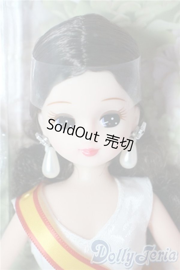 画像1: リカちゃん/株主優待2019年　限定リカちゃん A-25-08-06-1053-GN-ZU (1)