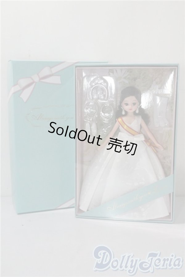 画像2: リカちゃん/株主優待2019年　限定リカちゃん A-25-08-06-1053-GN-ZU (2)