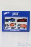 画像1: TAKARATOMY/トミカ 株主優待限定企画セット S-25-04-13-447-GN-ZS (1)