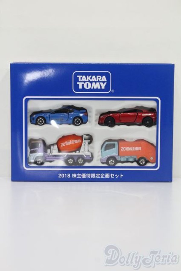 画像1: TAKARATOMY/トミカ 株主優待限定企画セット S-25-04-13-447-GN-ZS (1)