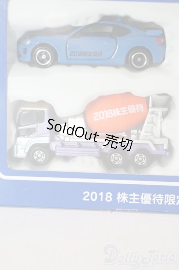 画像2: TAKARATOMY/トミカ 株主優待限定企画セット A-25-08-20-1036-GN-ZU (2)