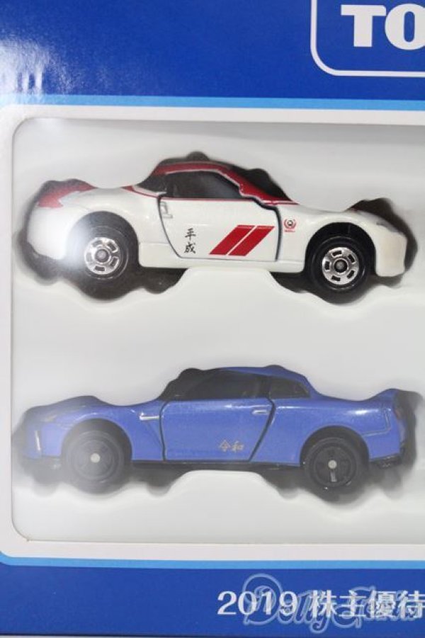 画像2: TAKARATOMY/トミカ 株主優待限定企画セット S-25-04-13-446-GN-ZS (2)