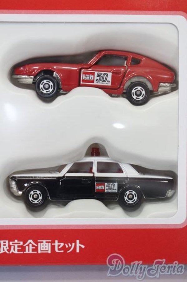 画像3: TAKARATOMY/トミカ 株主優待限定企画セット S-25-06-15-687-GN-ZS (3)