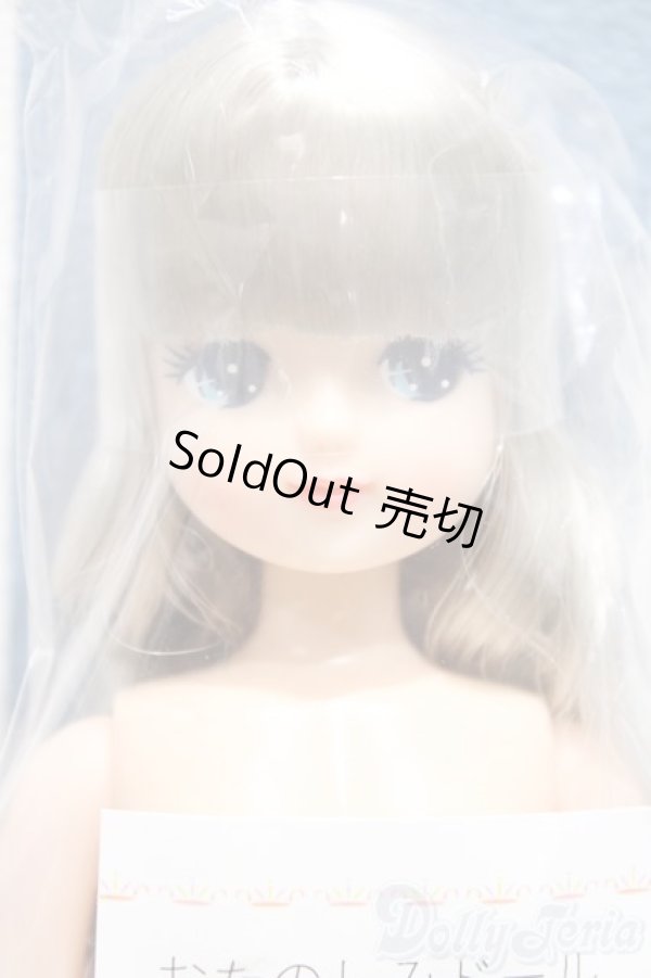 画像1: 【新宿マルイアネックス店 店頭販売商品】リカちゃん/きらちゃん 2100150000004690-ZM (1)