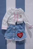 画像1: 【新宿マルイアネックス店 店頭販売商品】MDD/OF:衣装セット 2100150000004750-ZM (1)