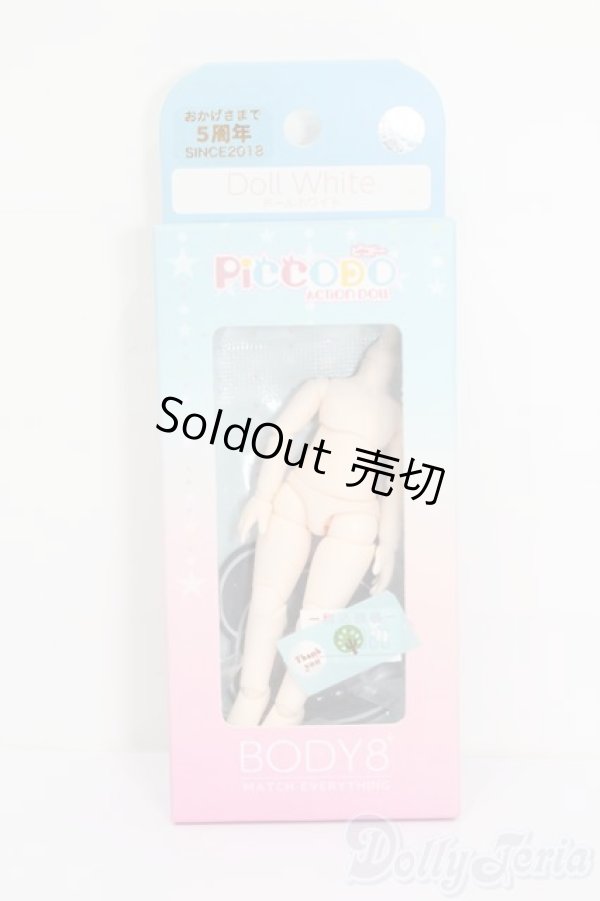 画像1: PICCODO/BODY8 S-25-02-16-028-GN-ZS (1)