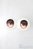 画像1: 20mm/アニメアイ S-25-08-03-207-GN-ZS (1)