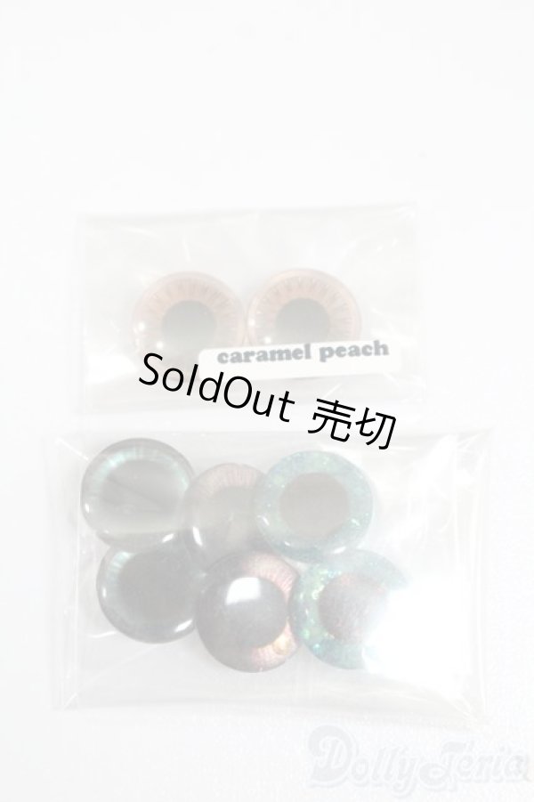 画像1: ネオブライス/アイチップセット S-25-12-07-362-GN-ZS (1)