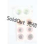 画像: ネオブライス/アイチップセット S-25-12-07-357-GN-ZS