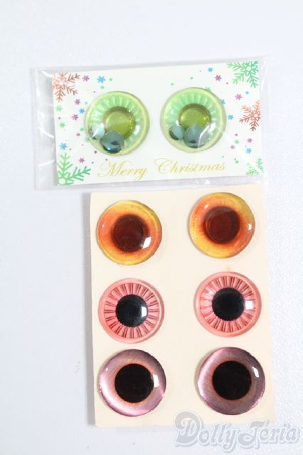 画像1: ネオブライス/アイチップセット S-25-12-07-357-GN-ZS (1)