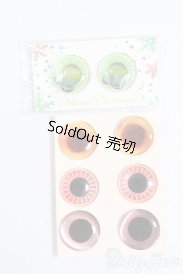 画像1: ネオブライス/アイチップセット S-25-12-07-357-GN-ZS (1)