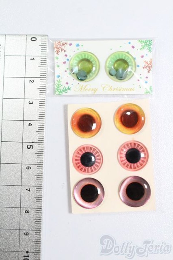 画像2: ネオブライス/アイチップセット S-25-12-07-357-GN-ZS (2)