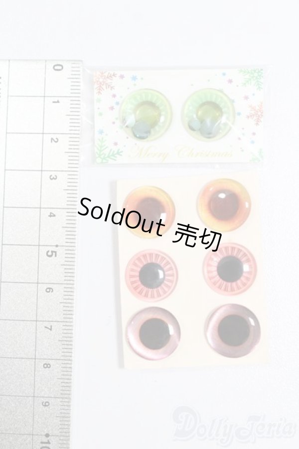 画像2: ネオブライス/アイチップセット S-25-12-07-357-GN-ZS (2)