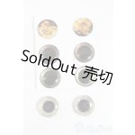 画像: ネオブライス/アイチップセット S-25-07-27-123-GN-ZS