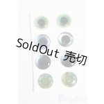 画像: ネオブライス/アイチップセット S-25-07-27-126-GN-ZS