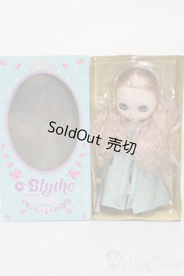 画像5: ネオブライス/ジェーンレフロイ S-25-08-31-372-GN-ZS (5)