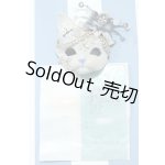 画像: 【新宿マルイアネックス店 店頭販売商品】SD/マスケラ:Edera様製 2100150000004994-ZM