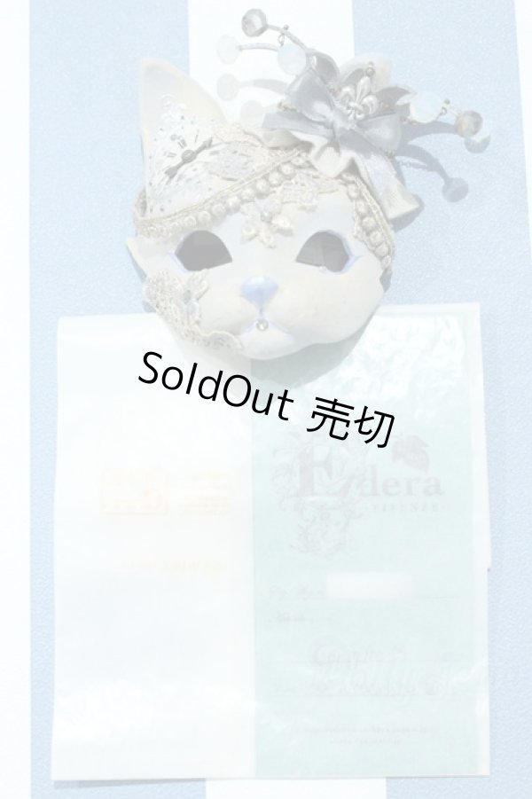 画像1: 【新宿マルイアネックス店 店頭販売商品】SD/マスケラ:Edera様製 2100150000004994-ZM (1)