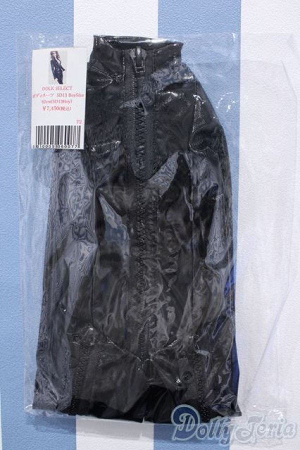 画像1: 【新宿マルイアネックス店 店頭販売商品】SDGrB＆SD13男の子/OF:ボディスーツ 2100150000005067-ZM (1)