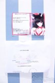 画像2: 【新宿マルイアネックス店 店頭販売商品】DD/ケモ耳・尻尾:都会ノ裏路地様製 2100150000005230-ZM (2)