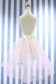 画像2: 【新宿マルイアネックス店 店頭販売商品】SDM＆MSD/OF:スカート 2100150000005265-ZM (2)