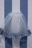 画像1: 【新宿マルイアネックス店 店頭販売商品】MSD・SDM/OF:パニエ 2100150000005268-ZM (1)