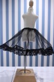 画像2: 【新宿マルイアネックス店 店頭販売商品】MSD・SDM/OF:パニエ 2100150000005269-ZM (2)