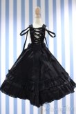 画像1: 【新宿マルイアネックス店 店頭販売商品】SD/OF:スカート 2100150000005277-ZM (1)