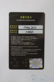 画像7: SWITCH/MARA S-25-03-30-484-GN-ZS (7)