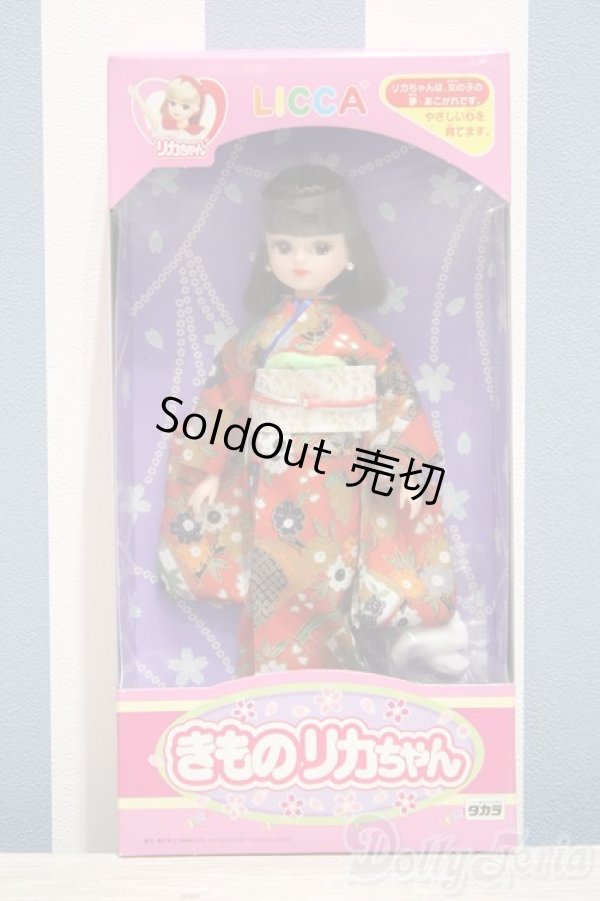 画像2: 【新宿マルイアネックス店 店頭販売商品】リカちゃん/きものリカちゃん(赤/梅花柄) 2100150000005486-ZM (2)