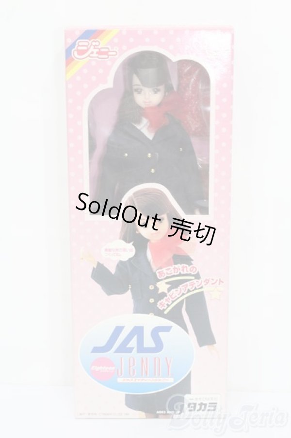 画像4: ジェニー/JASエイティーンジェニー 30thアニバーサリー 機内限定 S-25-02-23-016-GN-ZS (4)