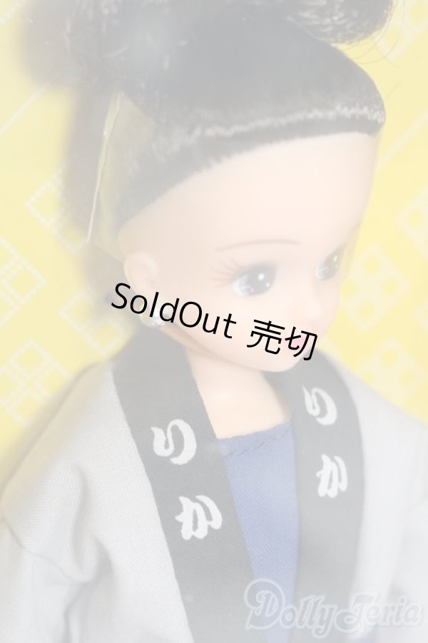 画像3: リカちゃん/お祭りリカちゃん S-25-12-21-454-GN-ZS (3)